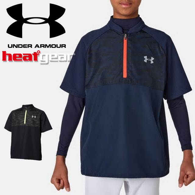 under armour youth cage jacket