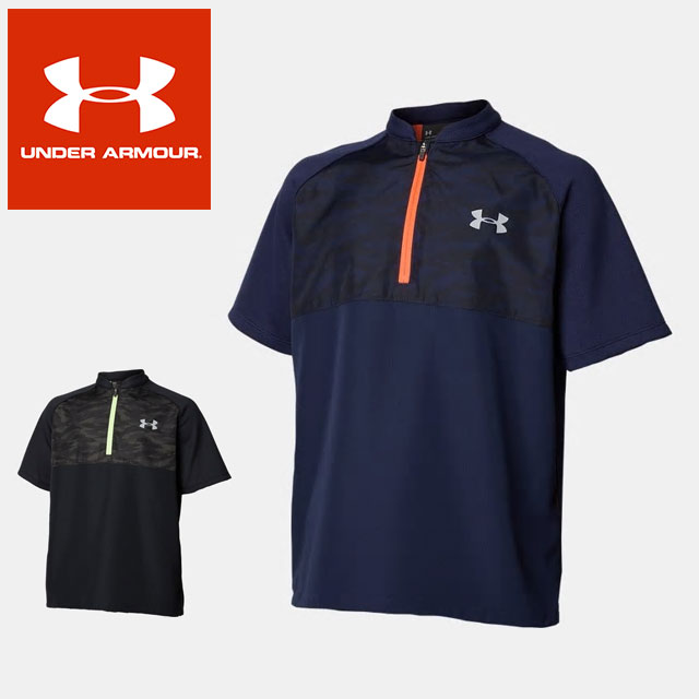 under armour youth cage jacket