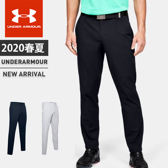 under armour stretch pants