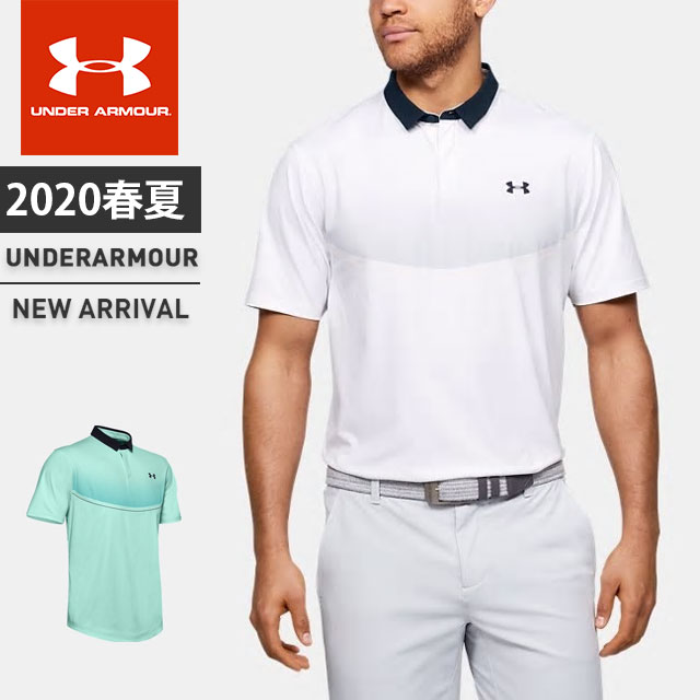 under armour quick dry shirt