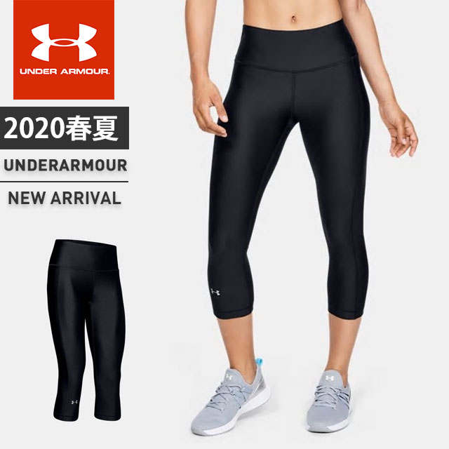 under armour tights with pockets