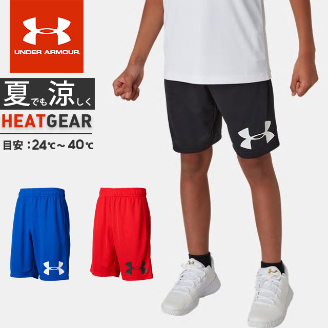 basketball half pants