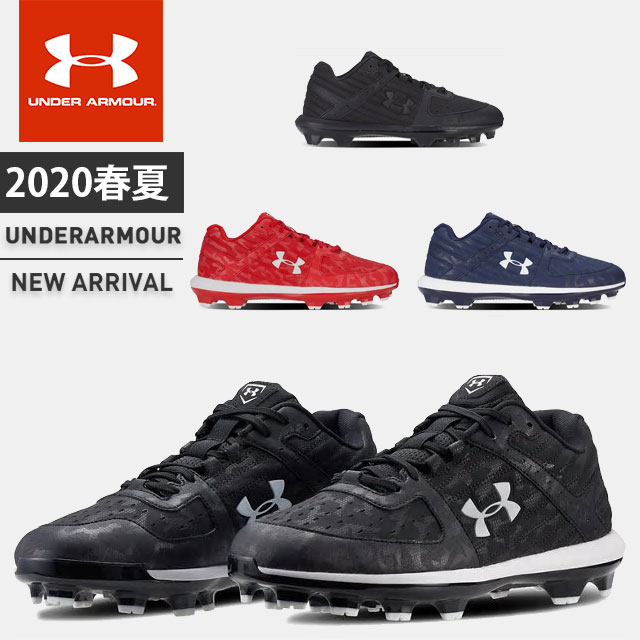 wide under armour shoes