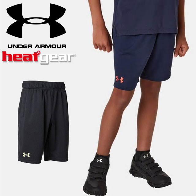 under armour baseball shorts