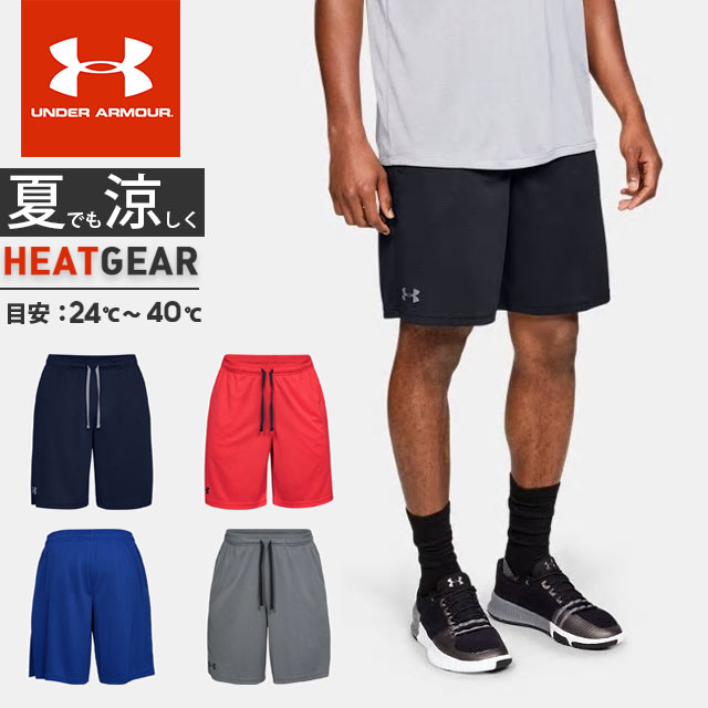 Pvot メッシショーツ ハーフパンツ MESH SHORTS Pvot Mesh Shorts (Black)