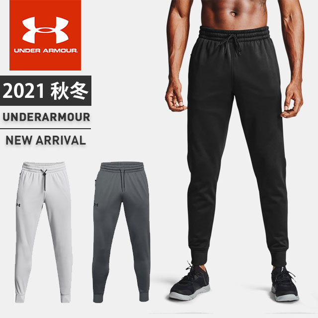 楽天市場】☆アンダーアーマー メンズ UA TEAM BSK W-UP PANTS ロングパンツ UA チーム バスケットボール ウォームアップ  パンツ ルーズ サイドスナップボタン 吸汗速乾 トレーニング UNDER ARMOUR 1365026 あす楽 : アンダーアーマーヒート