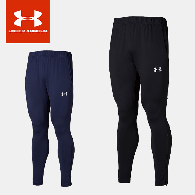 ☆アンダーアーマー UNDER ARMOUR サッカー ウインドアップニットパンツ UAチーム サッカー 二ット ロング サッカー 1365020 ユニセックス ラフィートスポーツ