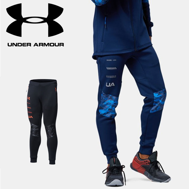 人気ブランドを アンダーアーマー スポーツウェア ジャージ ロングパンツ メンズ Uaハイブリッド ニットパンツ Under Armour あす楽対応可w 超歓迎 Hughsroomlive Com