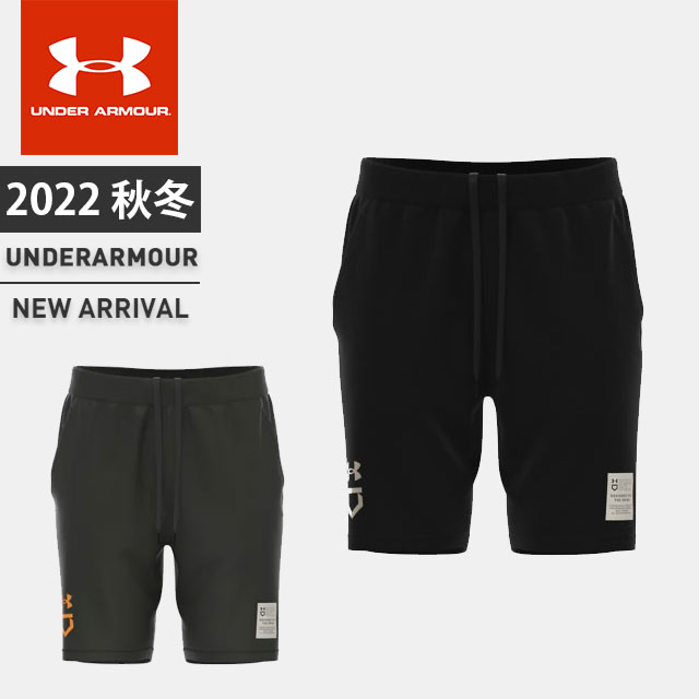 ☆ネコポス アンダーアーマー 1375386 ARMOUR UA UNDER あす楽対応可 ショーツ ショートパンツ スウェット トレーニング  ドローコード ハーフパンツ ベースボール ポケット付 メンズ ルーズ 野球 【アウトレット☆送料無料】 メンズ