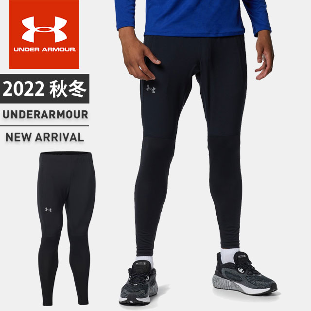 注目ショップ ☆アンダーアーマー メンズ ロングパンツ UA スピード ストライド ラン ハイブリット パンツ SPEED STRIDE RUN  HYBRID PANT フィッティド ドローコード リフレクトロゴ ジップポケット ランニング ジョギング マラソン UNDER ARMOUR  1372732 あす楽 levolk.es