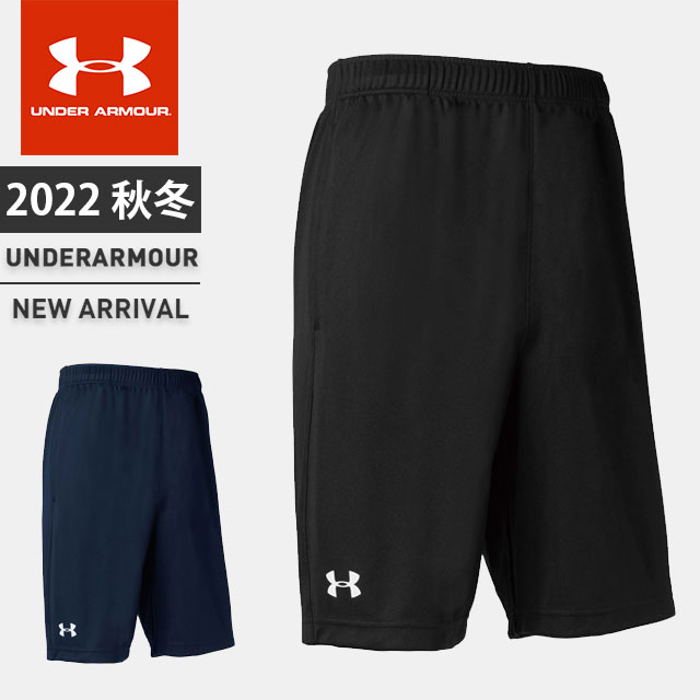 アンダーアーマーメンズレディースユニセックスUNDERARMOUR1314114