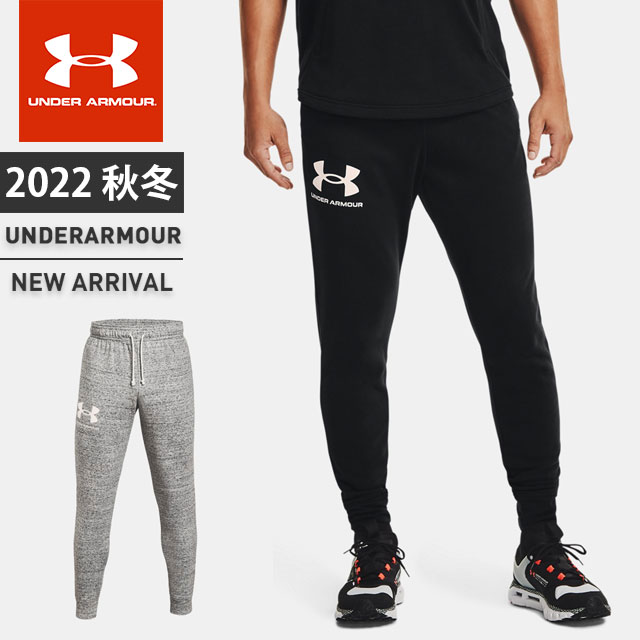 ☆アンダーアーマー クリアランス メンズ スウェットパンツ ロング UA ライバルテリー ジョガー フィッティド 速乾 トレーニング UNDER  ARMOUR 1361642 あす楽 大注目