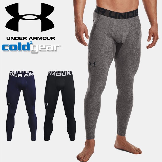 【楽天市場】☆ネコポス アンダーアーマー レギンス メンズ コールドギア アーマー レギンス UNDER ARMOUR CG ARMOUR