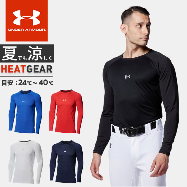 アンダーアーマーメンズUNDERARMOUR1364469