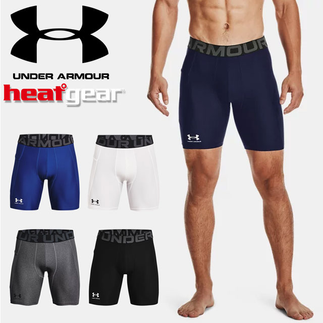 【2月15日】アンダーアーマーメンズUNDERARMOUR1361596
