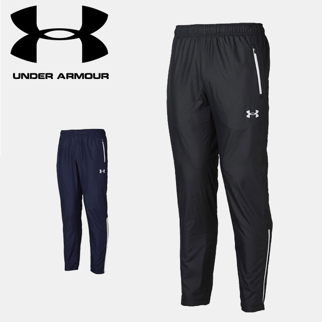 ☆【お買い物マラソン お得なクーポン配布中♪】 アンダーアーマー メンズ UNDER ARMOUR サーマル パンツ 1371026
