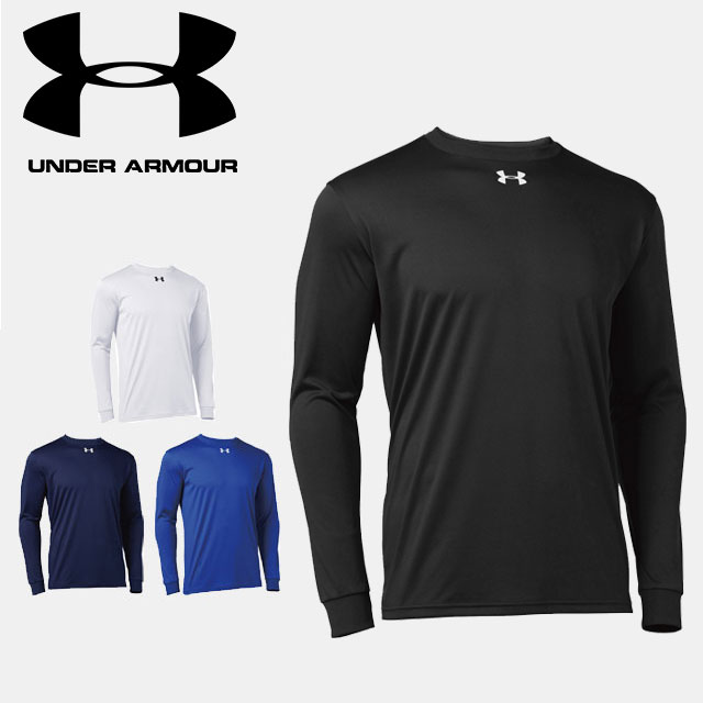☆ネコポス アンダーアーマー UNDER ARMOUR メンズ レディース チーム ロングスリーブ シャツ TEAM LONG SLEEVE SHIRT 1375590 あす楽対応可