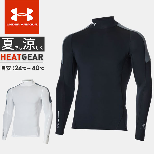 【3月1日】アンダーアーマーメンズUNDERARMOUR1371900