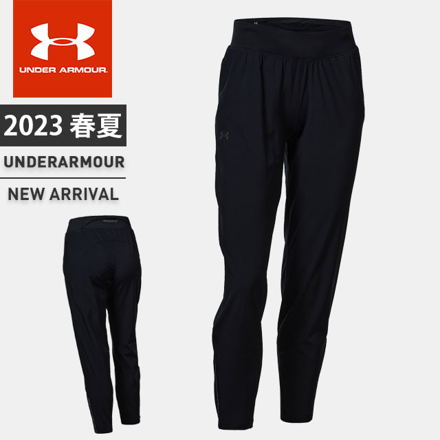 本格派ま！ アンダーアーマー レディース ジャージ パンツ UA NEW FABRIC HG ARMOUR PANT 1369385 001  スポーツウェア ： ブラック UNDER