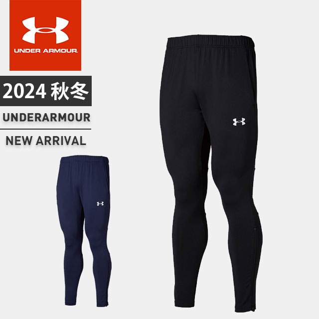 楽天市場】アンダーアーマー メンズ ロングパンツ ジャージ UA 楽天市場】アンダーアーマー メンズ ロングパンツ ジャージ UA