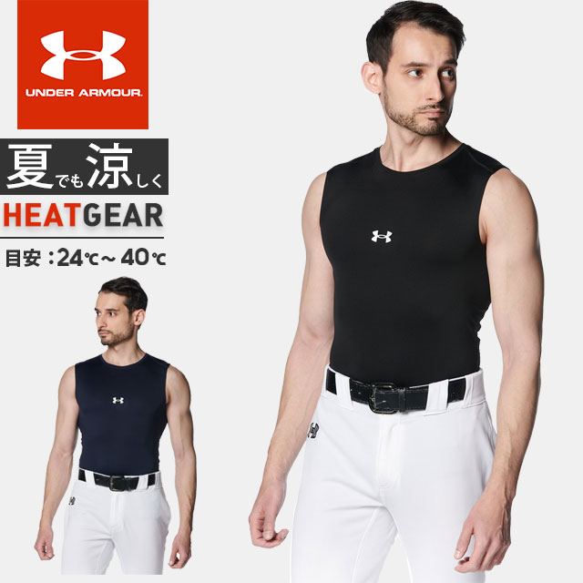 アンダーアーマー　ノースリーブインナーシャツ　インナー　ノースリーブ　赤色　赤 UNDER ARMOUR - アンダーアーマー ノースリーブシャツ
