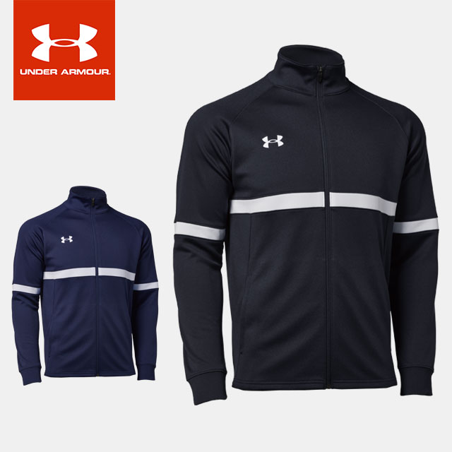 Under Armour ShiningAcs ウォームアップウェア セット Under Armour ShiningAcs ウォームアップウェア セット 楽天市場