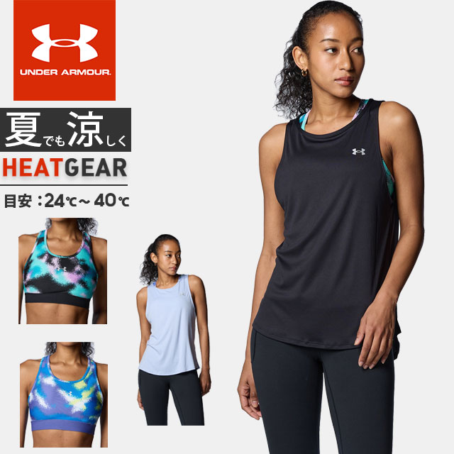 NEKOPOS UNDER ARMOR  μҸ  ũž  UA Ʈ̴  ũ ̵ Ʈ Ʈ   Ʈ ΰ Ʈ  Ӱ Ż ڿܼ   䰡 ƮϽ Ƹ 1384680 NEXT DAY DE