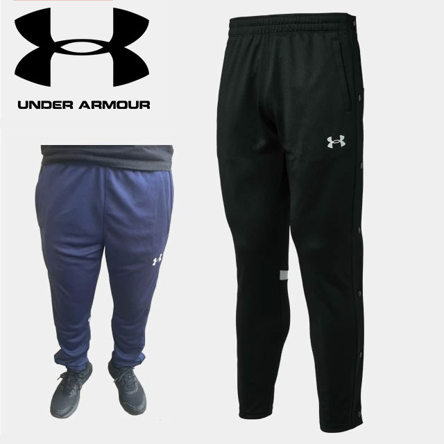 ☆アンダーアーマー UNDER ARMOUR バスケット チーム フルボタン パンツ TEAM FULL BUTTON PANTS メンズ レディース ロングパンツ ウォームアップパンツ トレーニング ジム 部活 1385324