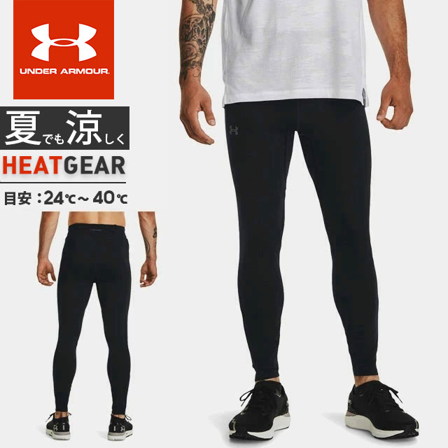 楽天市場】公式 アンダーアーマー UNDER ARMOUR UA UA