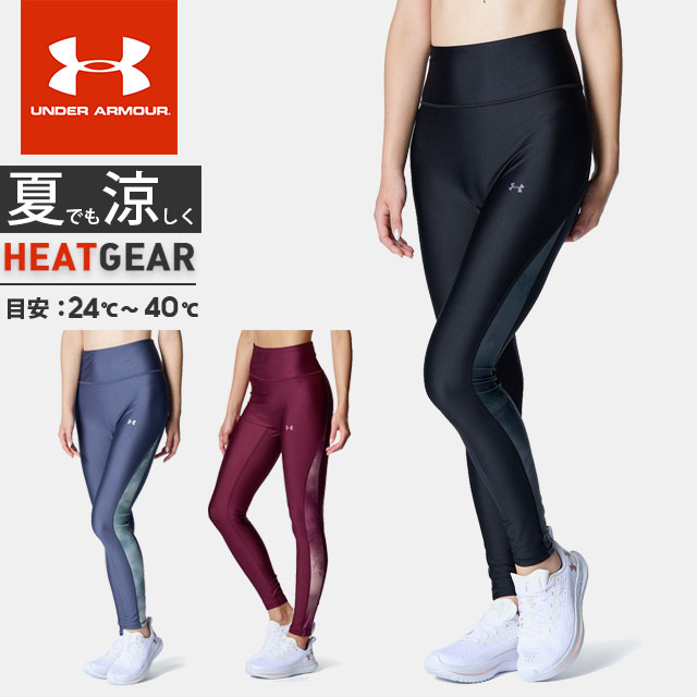 アンダーアーマ　インナースパッツよんてんせっと アンダーアーマ インナースパッツよんてんせっと UA公式】メンズ