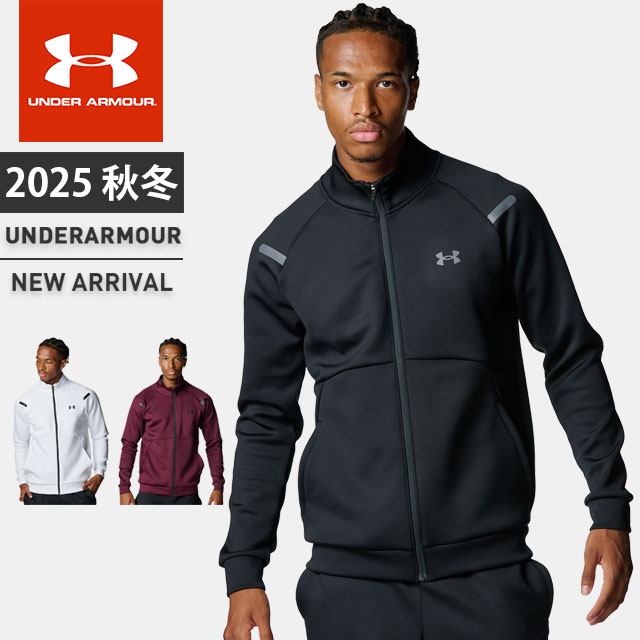☆アンダーアーマー クリアランス メンズ ジャケット 長袖 ジップアップ UA アーマーニット トラック フィッティド 吸汗速乾 ストレッチ性 ポケット付 ニット素材 快適 トレーニング ジム ランニング フィットネス ゴルフ UNDER ARMOUR 6007743
