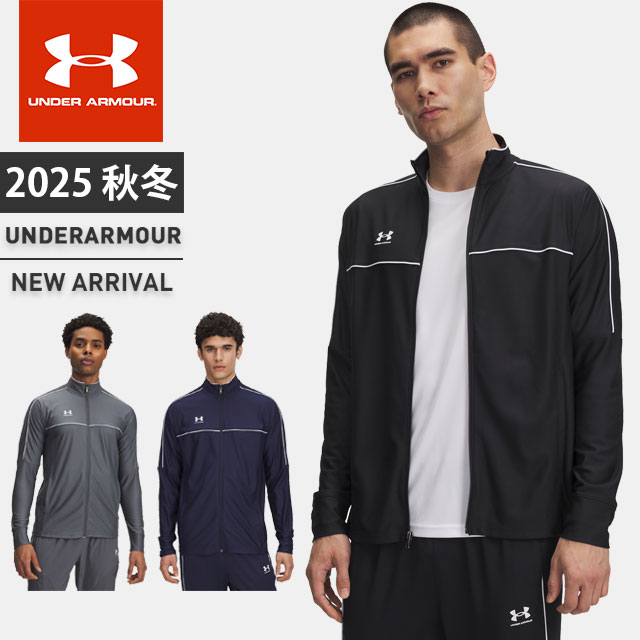 アンダーアーマー　ジャケット アンダーアーマー公式】 UAスリップアクティブ ジャケット