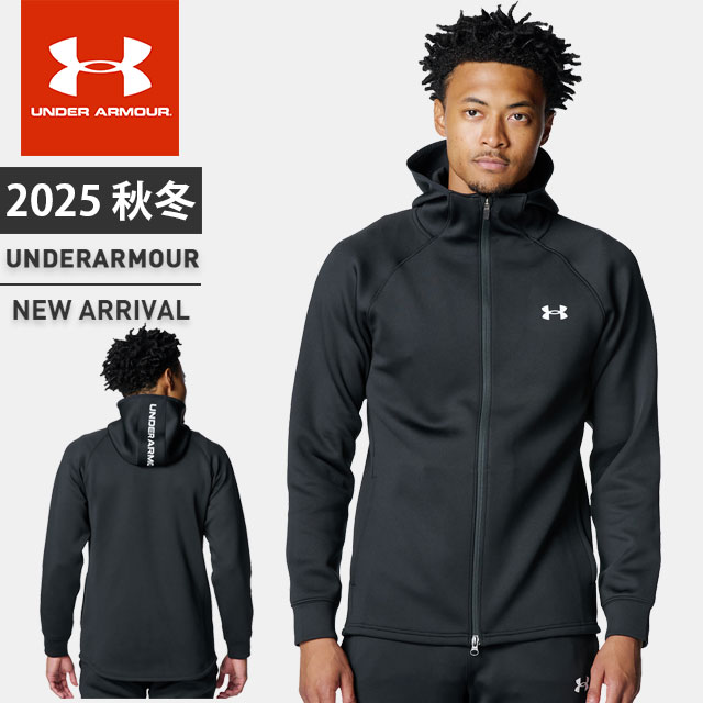 楽天市場】アンダーアーマー スウェット ジャケット メンズ