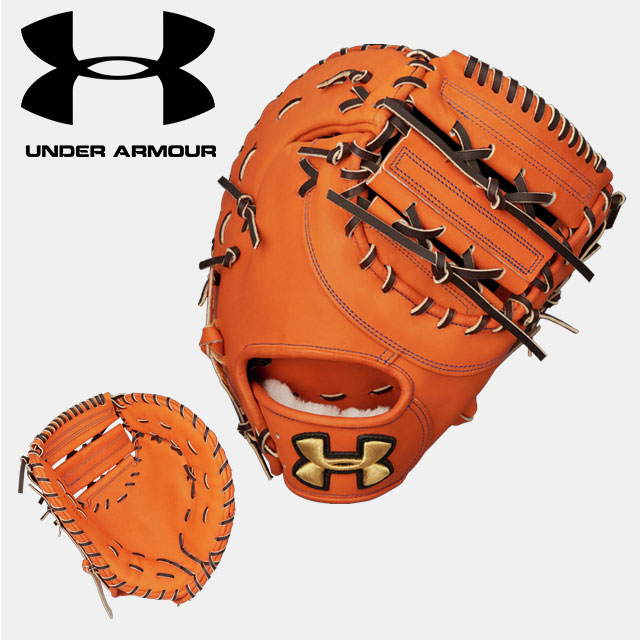 楽天市場】硬式 グラブ UA 内野手 アンダーアーマー(UNDER ARMOUR