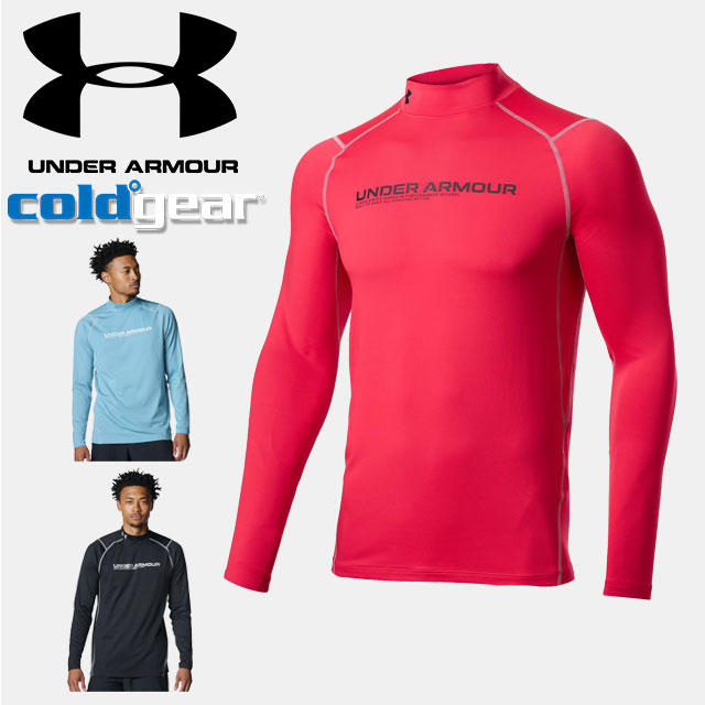 楽天市場】50%OFF！UNDER ARMOUR アンダーアーマー セットアップ UA