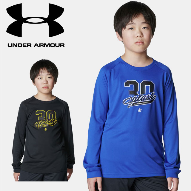 【楽天市場】☆ネコポス アンダーアーマー クリアランス UNDER ARMOUR キッズ カリー テック グラフィック ロングスリーブ T ...