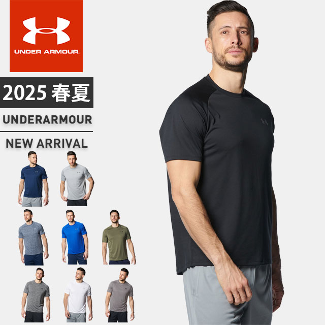 楽天市場】メール便 送料無料 アンダーアーマー【78】テック 2.0 半袖