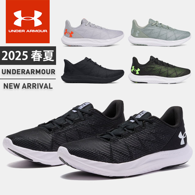 楽天市場】送料無料 ランニングシューズ アンダーアーマー メンズ