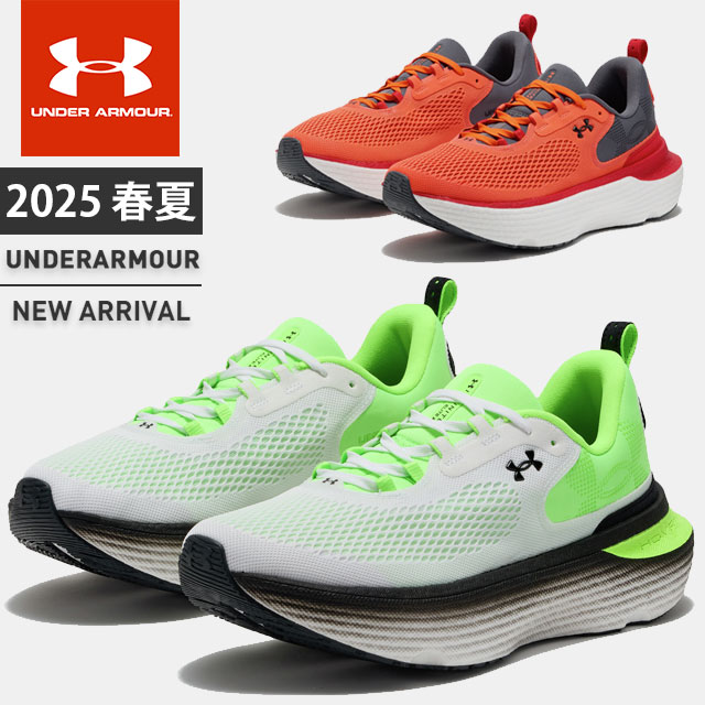 アンダーアーマーランニングシューズ UNDER ARMOUR アンダーアーマー ランニングシューズ メンズ 4E