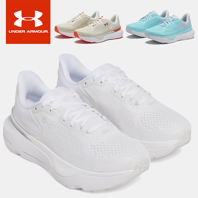 ☆アンダーアーマー クリアランス UNDER ARMOUR レディース ランニングシューズ ジョギングシューズ インフィニットプロ2 3028177