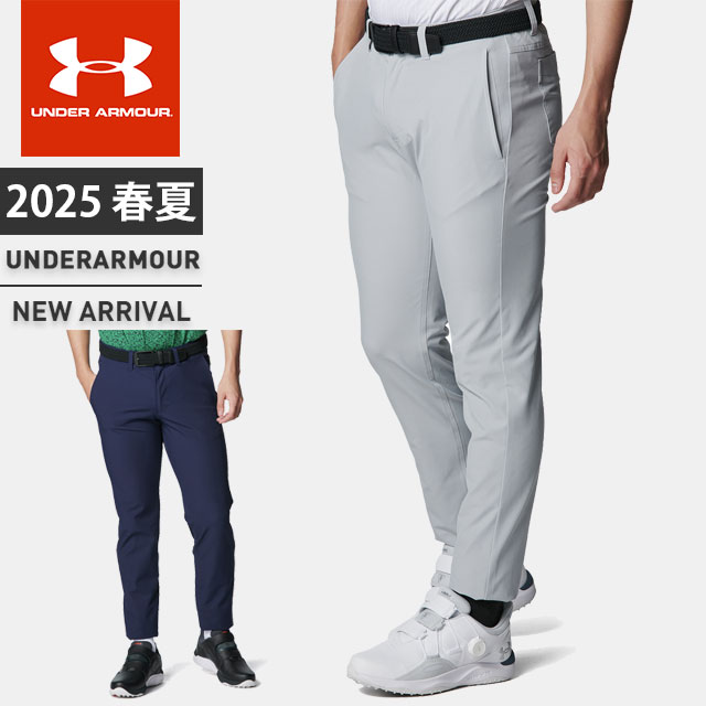 楽天市場】UAのシンプルなゴルフにもぴったりのロングパンツ UNDER