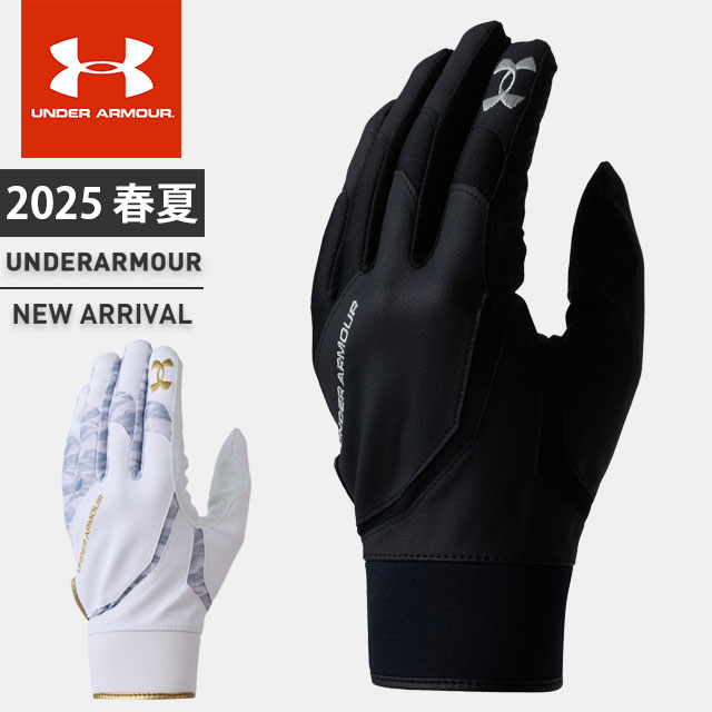 楽天市場】野球 【アンダーアーマー 守備用手袋】 UA 守備手袋