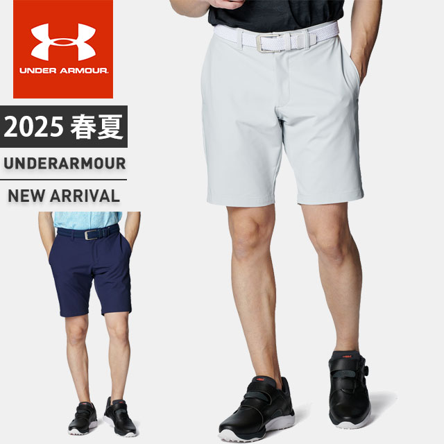 値下げUNDER ARMOUR ゴルフ冷感ハーフパンツ 楽天市場】アンダーアーマー ゴルフ ハーフパンツの通販