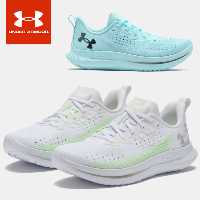 ☆【お買い物マラソン お得なクーポン配布中♪】 アンダーアーマー クリアランス UNDER ARMOUR UAベロシティ4 レディース スポーツ ランニングシューズ ランシュー 3027586|アンダーアーマーヒート