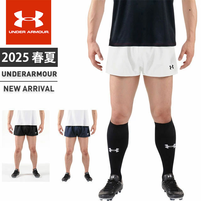 楽天市場】アンダーアーマー UNDER ARMOUR メンズ チーム