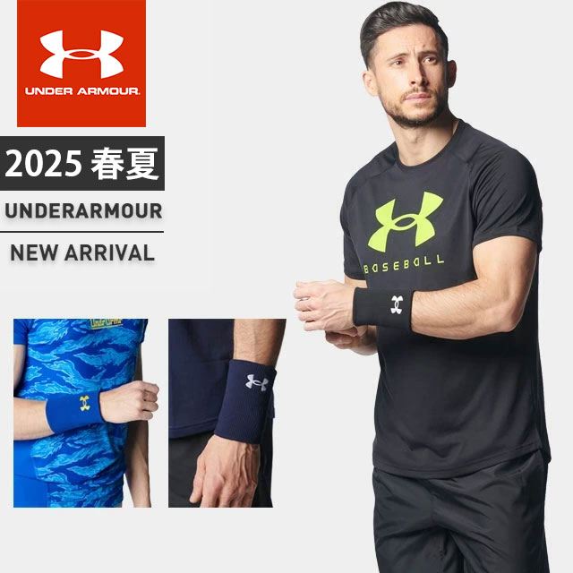 楽天市場】野球 リストバンド 大人 アンダーアーマー UNDER ARMOUR UA