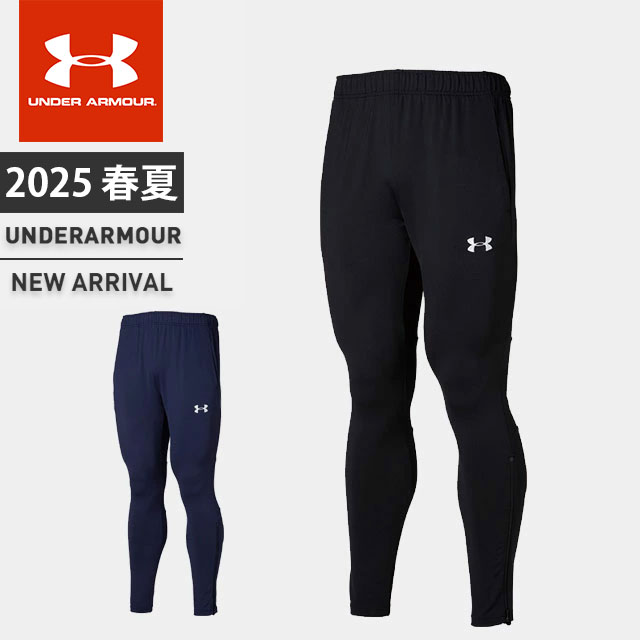 UNDER ARMOUR ☆アンダーアーマー クリアランス メンズ ロング