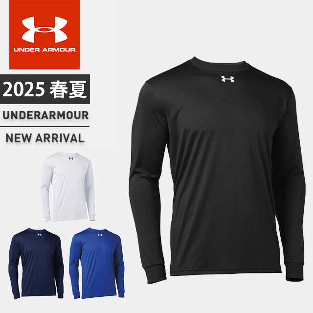 Under Armour 長袖シャツ 半袖シャツ パンツ 10枚セット UNDER ARMOUR アンダーアーマー メンズ 半袖 機能 Tシャツ UA