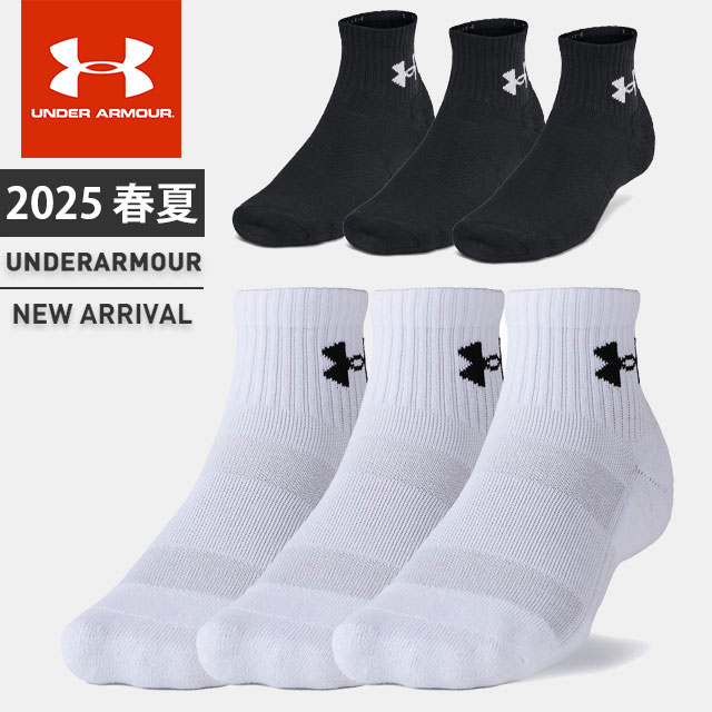 Under Armour ストライプソックス 白/青/黄 UAニーハイ ソックス（ゴルフ/レディース）（ソックス/靴下