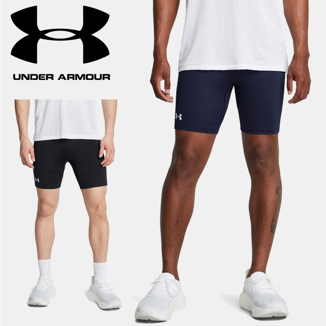 【楽天市場】☆ネコポス【お買い物マラソン!最大10%OFFクーポン配布中♪】 アンダーアーマー UNDER ARMOUR Mens Run